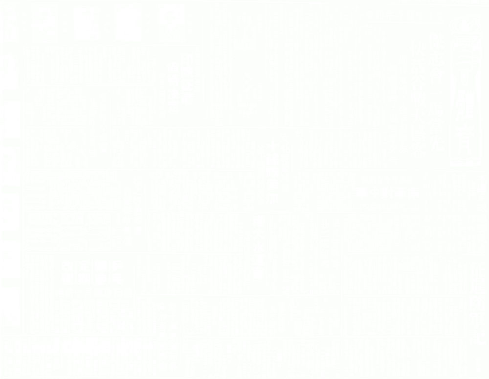 华侨日报 1949-10-01.gif